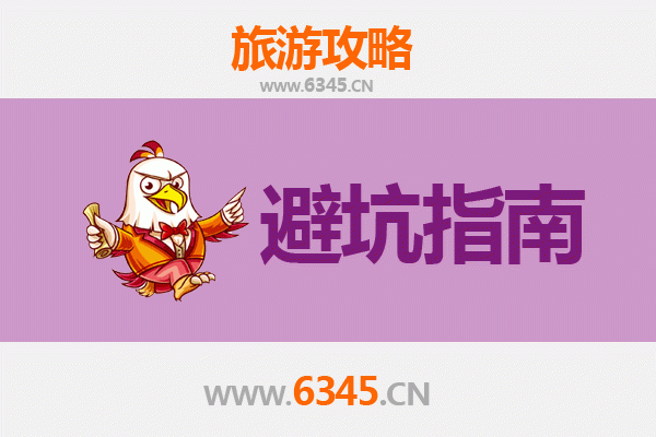 铜仁沿河旅游全攻略：资深博主亲测忠告与须知
