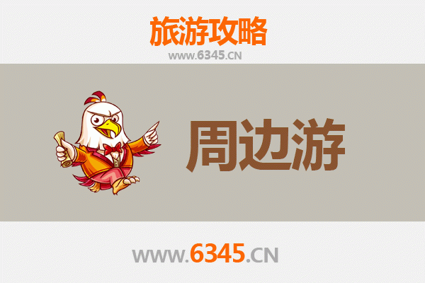 铜仁沿河周边游攻略：探秘乌江画廊，品味土家风情