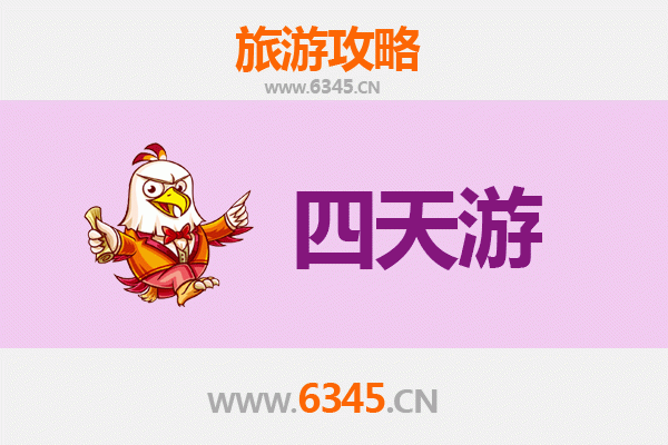 贵州铜仁沿河四天三夜深度游攻略：探秘乌江画廊与土家风情