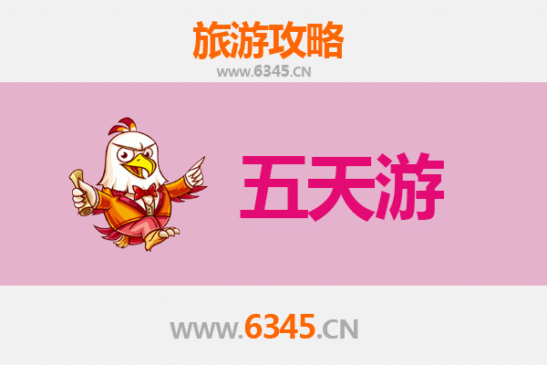 贵州铜仁沿河五天四夜深度游攻略：乌江画廊与土家风情全体验