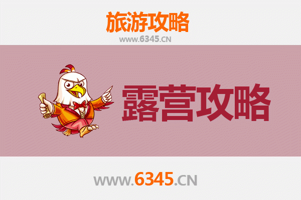 铜仁沿河周边露营胜地全攻略：乌江画廊与原始森林的野趣体验