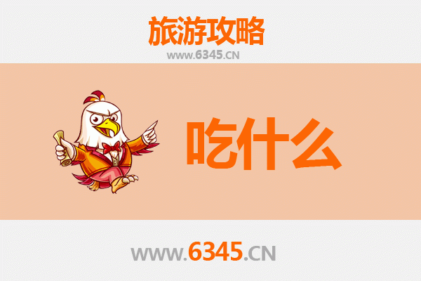 铜仁沿河美食必吃清单：舌尖上的土家风情